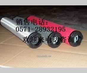 供应UFC-52K UFT-52K UFA-52K滤芯